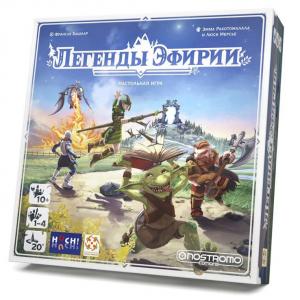 Легенды Эфирии